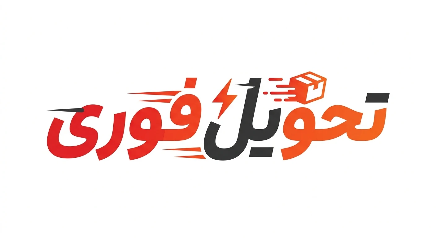 ارسال به سراسر کشور