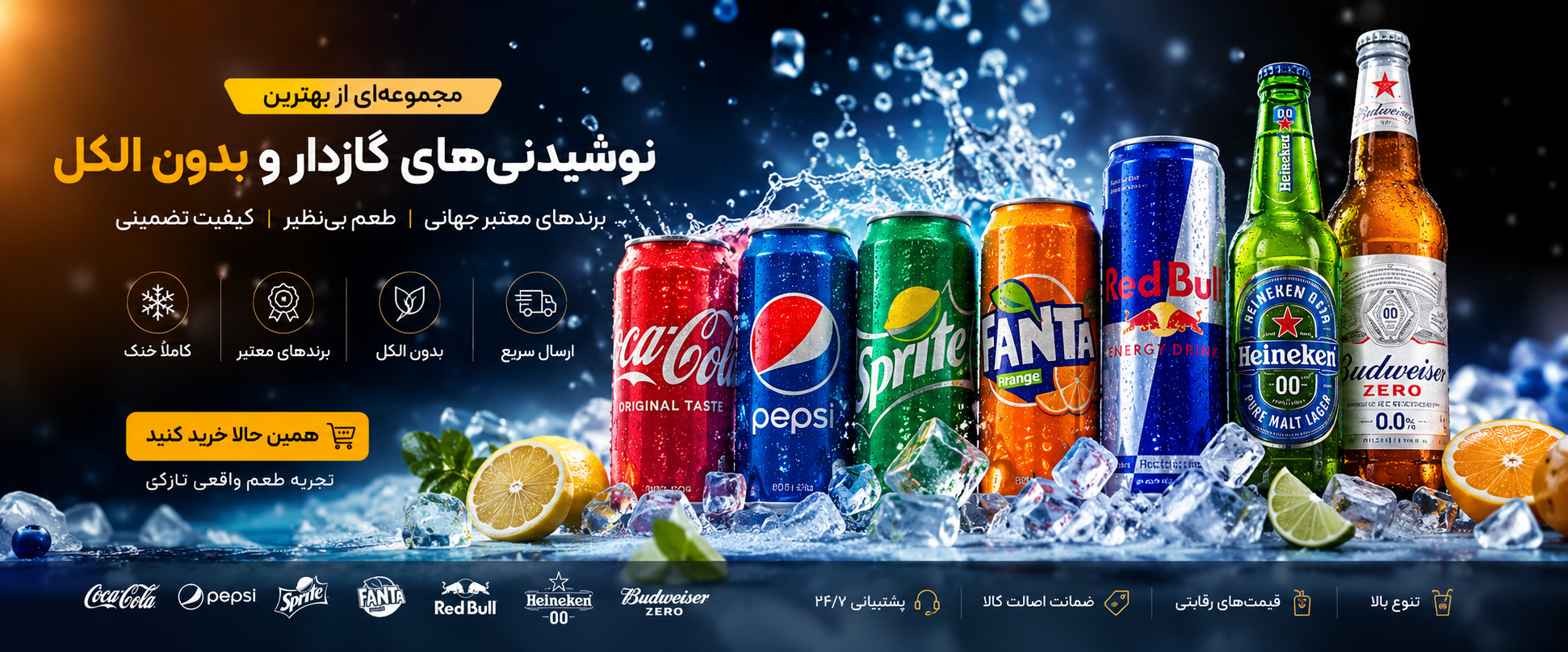 بنر7